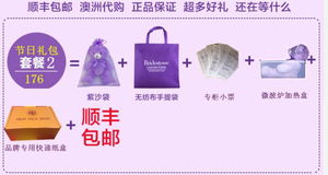 澳洲正品薰衣草小熊代购与批发指南 从自用到商机